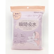 瞬間吸収ヘアドライタオル ライラックアッシュ KKB1001