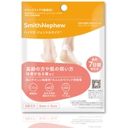 絆創膏 ばんそうこう 防水 シリコーンゲル粘着剤 ハイドロ ジェントルエイド 5cm×5cm 3枚 33000157