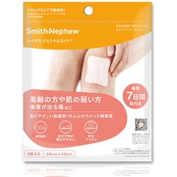 絆創膏 ばんそうこう 防水 シリコーンゲル粘着剤 ハイドロ ジェントルエイド 10cm×10cm 3枚 33000159