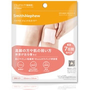 絆創膏 ばんそうこう 防水 シリコーンゲル粘着剤 ハイドロ ジェントルエイド 10cm×10cm 3枚 33000159