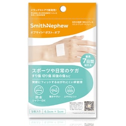 絆創膏 ばんそうこう 防水 通気性 低刺激粘着剤 オプサイト ポスト-オプ 6.5cm×5cm 5枚 33000160