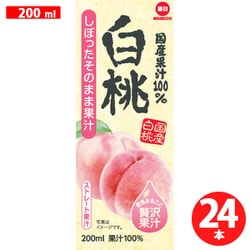 国産果汁100％ 白桃 200ml×24本
