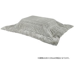 《【正方形】185×185cm》こたつ布団 無地 リバーシブル 帝人ウォーマル使用 軽量 ふわふわ あったか とろける手触り 上品 光沢 MYKZ185GY