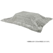 《【長方形】185×235cm》こたつ布団 無地 リバーシブル 帝人ウォーマル使用 軽量 ふわふわ あったか とろける手触り 上品 光沢 MYKZ235GY