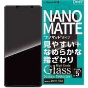 Xperia 10 VII 用 High Grade Glass Screen Protector ナノマット DG-XP10M7NM3F