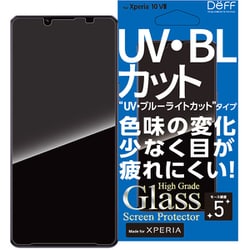 Xperia 10 VII 用 High Grade Glass Screen Protector UVカット/ブルーライトカット DG-XP10M7U3F
