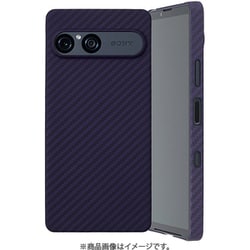 Xperia 10 VII 用 アラミド繊維ケース DURO PPL DCS-XP10M7PU