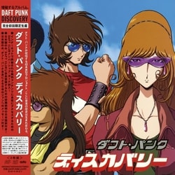 Daft Punk／Discovery: Interstella 5555 Edition（EU/LP） [輸入盤アナログディスク]