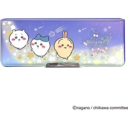 コンパクト両面開きペンケース/星 ちいかわ