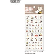 ドロップブロックシール スヌーピー＆フレンズ