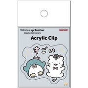 S3627071 [【限定】 アクリルクリップ ホワイトタイガーとブラックタイガー×サンリオキャラクターズ B]