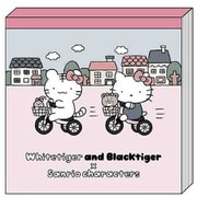 S2851938 [【限定】 スクエアメモ ホワイトタイガーとブラックタイガー×サンリオキャラクターズ P]