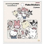 S8817421 [【限定】 ぷっくりシール ホワイトタイガーとブラックタイガー×サンリオキャラクターズ BE]