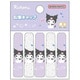 S5035635 [【限定】 鉛筆キャップ ステショ☆Pastel クロミ]