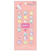 S8816123 [【限定】 おはじき風シール ステショ☆Pastel ハローキティ]