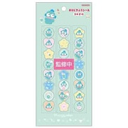 S8816140 [【限定】 おはじき風シール ステショ☆Pastel ハンギョドン]