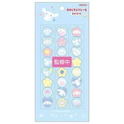 S8816166 [【限定】 おはじき風シール ステショ☆Pastel シナモロール]