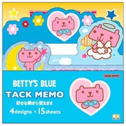 S2851741 [【限定】 ダイカットブロック付箋 BETTY'S BLUE ブルー]