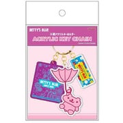 S8351406 [【限定】 3連アクリルキーホルダー BETTY'S BLUE パープル]