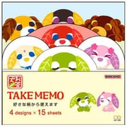 S2851679 [【限定】 ダイカットブロック付箋 お茶犬 みんな]