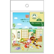 【限定】 ミニレターセット お茶犬 和室 S8908800