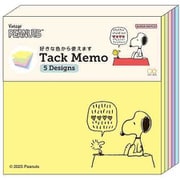 S2851393 [【限定】 付箋メモ5C PENUTS Faborite Story アイボリー]