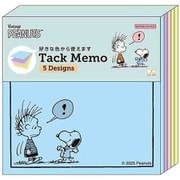 S2851407 [【限定】 付箋メモ5C PENUTS Faborite Story ライトブルー]