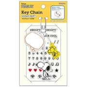 S8351244 [【限定】 カスタムキーホルダー PENUTS Faborite Story スヌーピー]