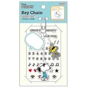 S8351252 [【限定】 カスタムキーホルダー PENUTS Faborite Story ジョー・クール]