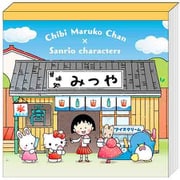 S2851580 [【限定】 スクエアメモ ちびまる子ちゃん×サンリオキャラクターズ]