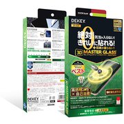 G2628-3MG-STR16PM [iPhone 16 Pro MAX用 ガラスフィルム MASTER GLASS 3D全面光沢 SENTERY クリア]