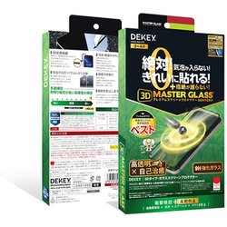 G2628-3MG-STR17 [iPhone 17/16 Pro用 ガラスフィルム MASTER GLASS 3D全面光沢 SENTERY クリア]