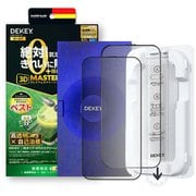 G2628-3MG-STR17P [iPhone 17/16 Pro用 ガラスフィルム MASTER GLASS 3D全面覗き見防止 SENTERY]