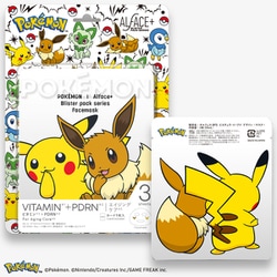 オルフェス ブリスターパックシリーズ ピカチュウイーブイ 3P [シートマスク]
