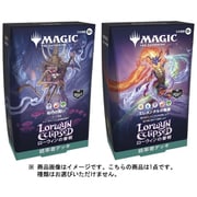 マジック：ザ・ギャザリング ローウィンの昏明 統率者デッキ 日本語版 [トレーディングカード]