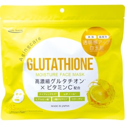 グルタチオンシートマスク 35枚入