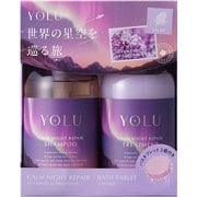 限定 YOLU ワールド カームナイトリペアヘアケアセット バスタブレット付き