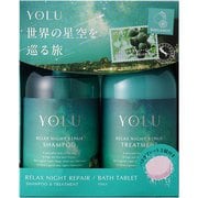 限定 YOLU ワールド リラックスナイトリペアヘアケアセット バスタブレット付き