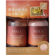限定 YOLU ワールド ディープナイトリペアヘアケアセット バスタブレット付き
