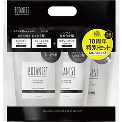 限定 BTN ヘアケア モイスト＆ボディーソープ 詰替セット