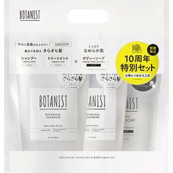 限定 BTN ヘアケア スムース＆ボディーソープ 詰替セット