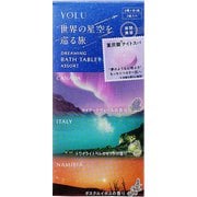 限定 YOLU ワールド ドリーミング バスタブレットアソート 3錠入