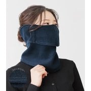ぽかぽかフリースヤケーヌ（スナップ式/鼻芯/耳付/防寒タイプ） フェイスマスク ネイビー（907）
