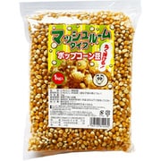 ポップコーン豆 マッシュルームタイプ 1kg