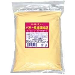 バター風味調味塩 色・味・香付き 1kg