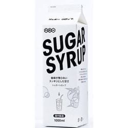 シュガーシロップ 1000ml