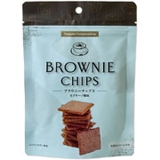 ブラウニーチップス カプチーノ風味 40g