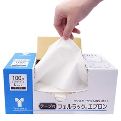 フェルラックエプロン（テープ付）LL 76369