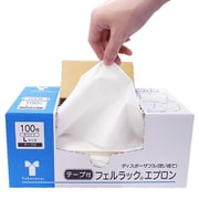 フェルラックエプロン（テープ付）LL 76369