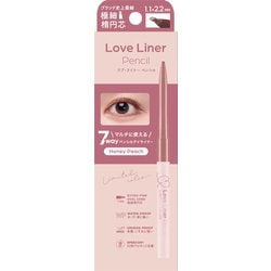 限定 クリームフィットペンシルR 極細楕円芯 ハニーピーチ